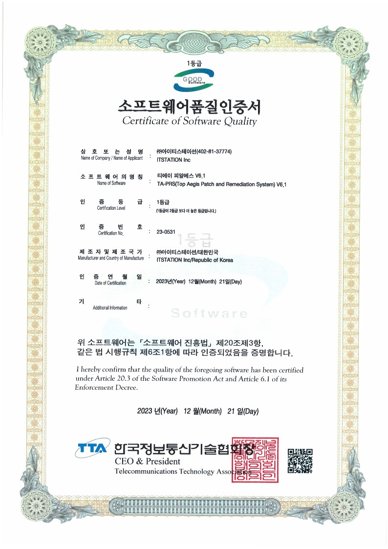 prsv61_cert.jpg