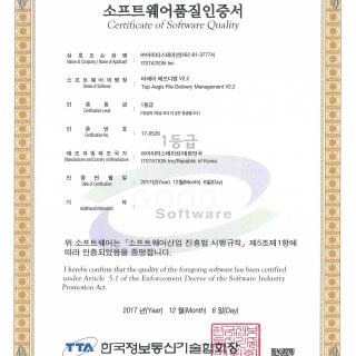 TA-FDM GS 품질인증서